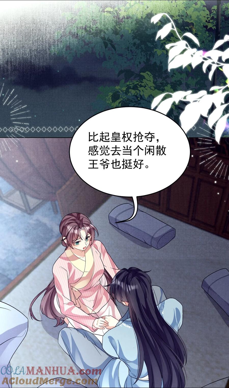 第113页
