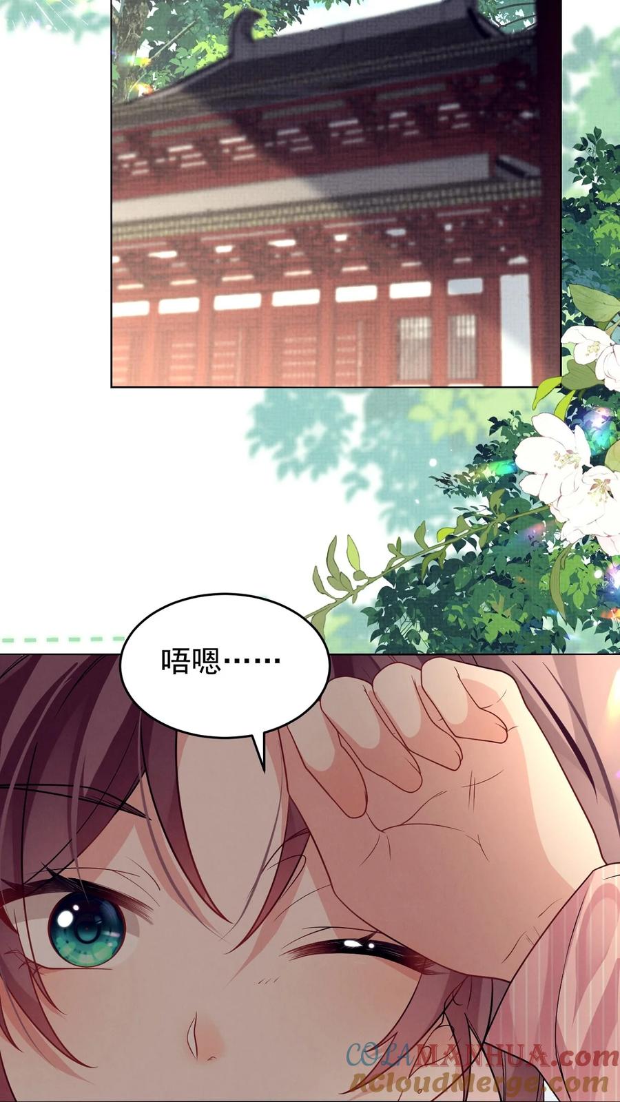第153页