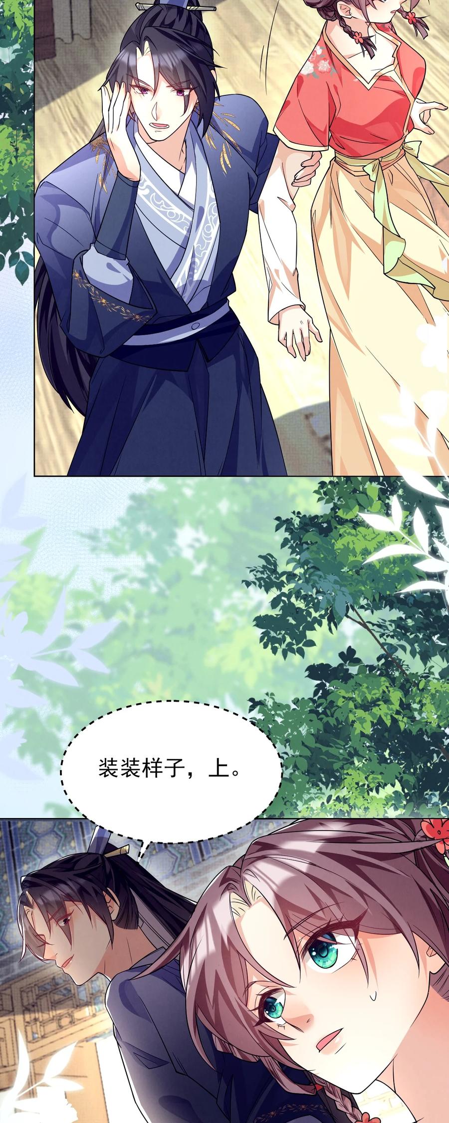 第133页