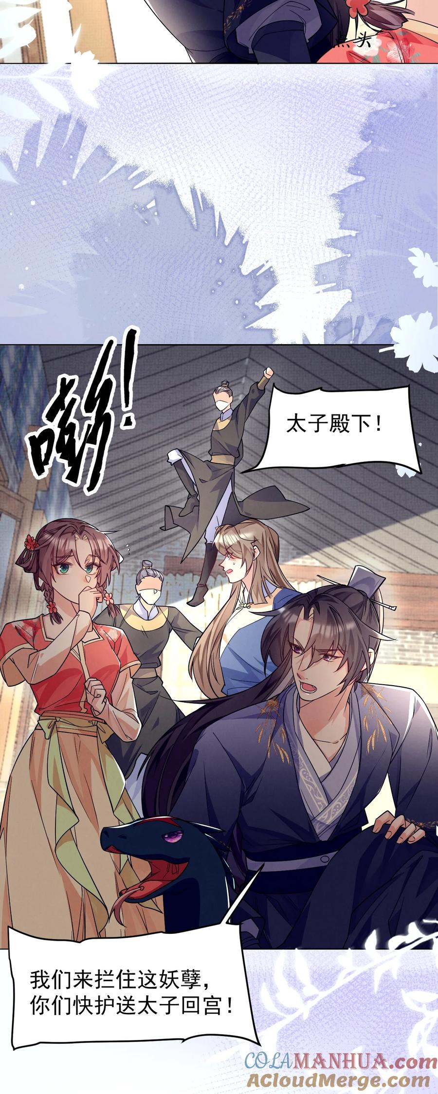 第137页