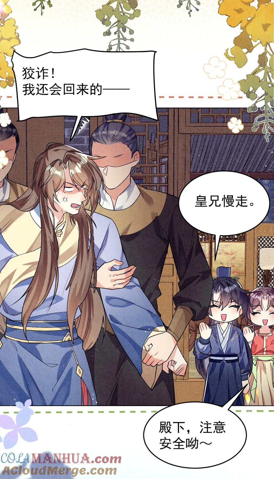 第145页