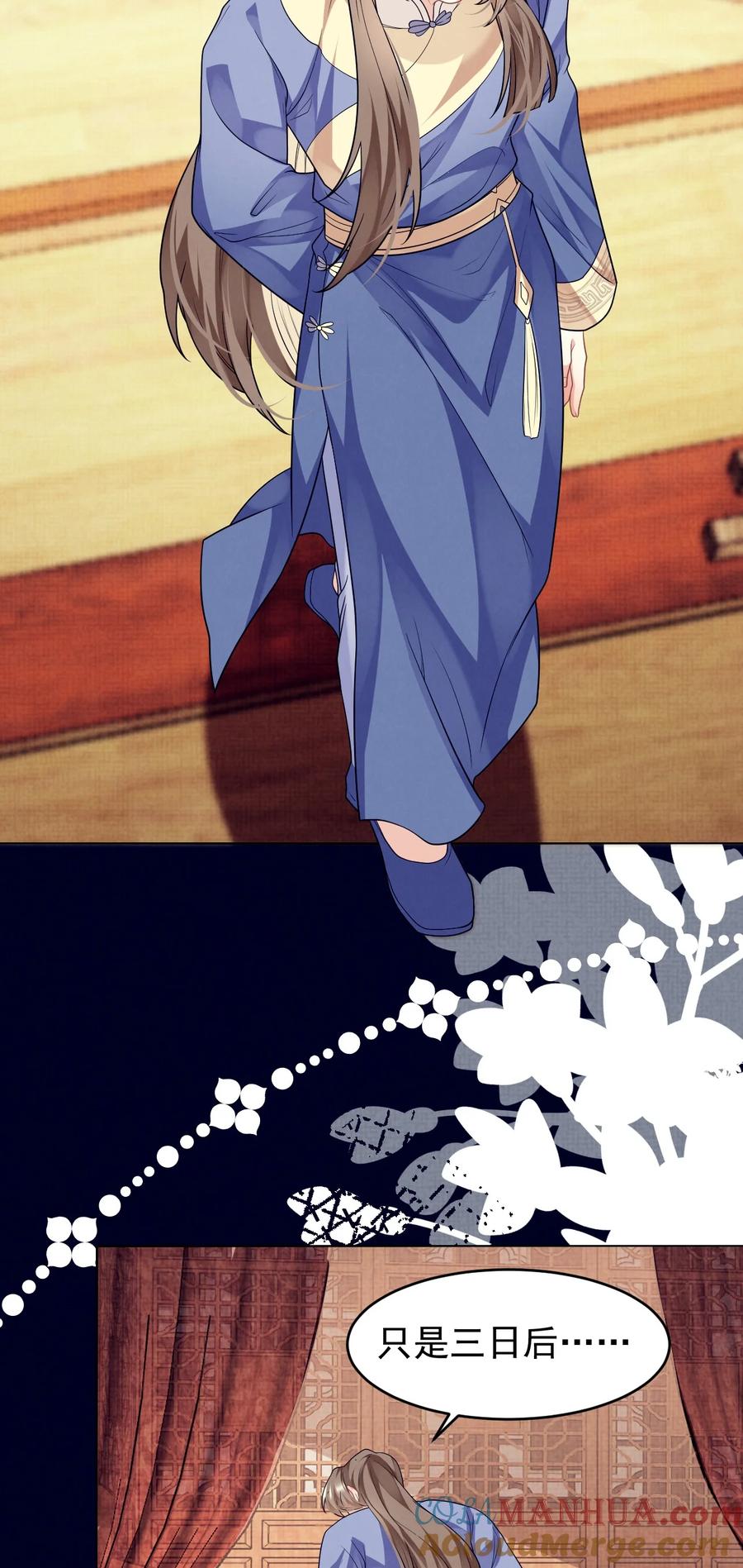第145页