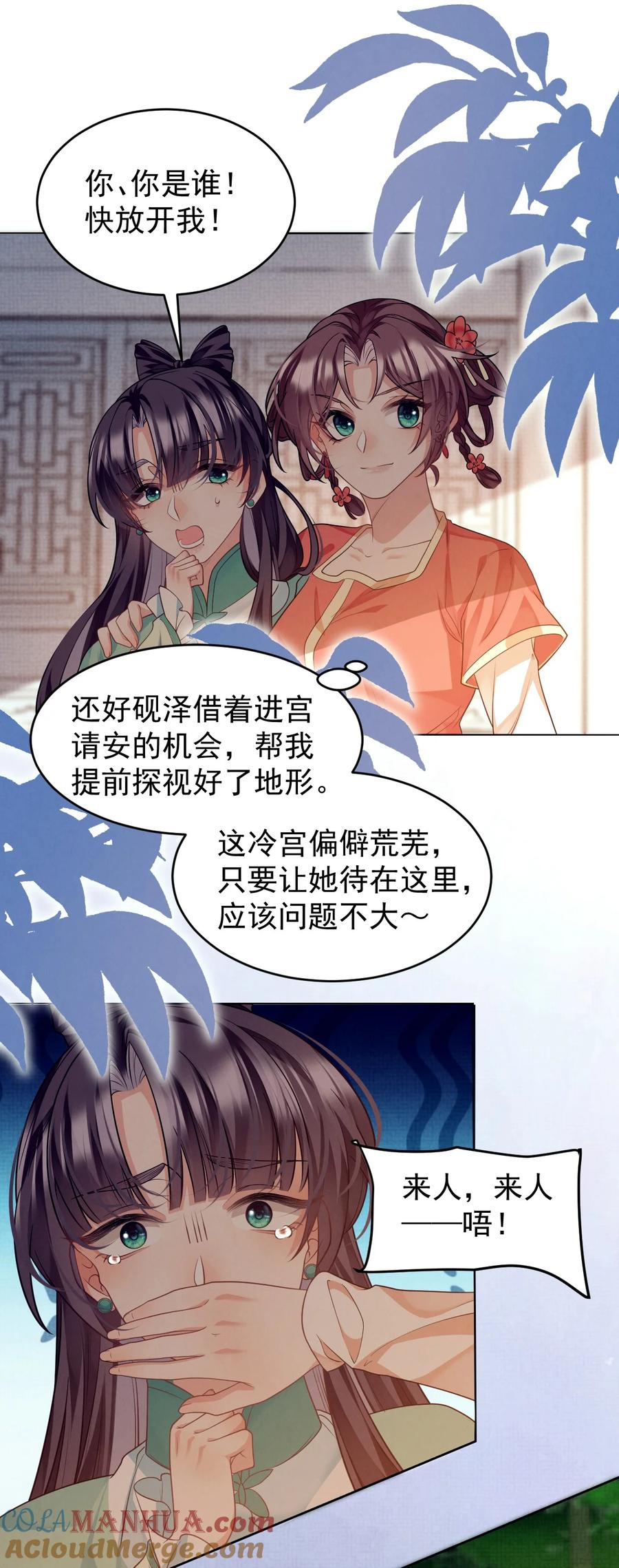第133页