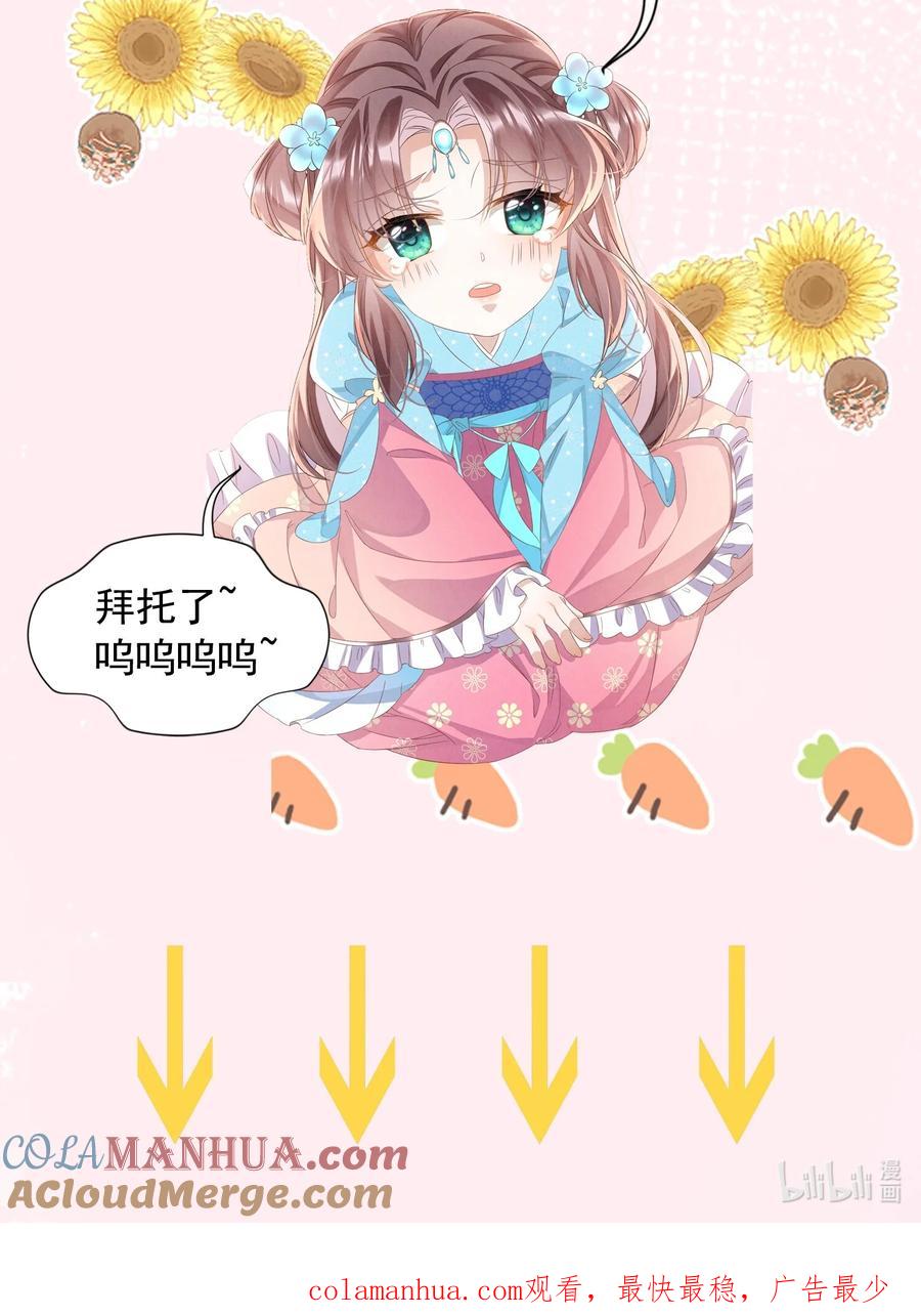 第181页