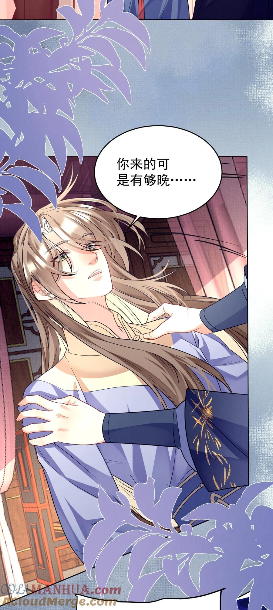 第105页