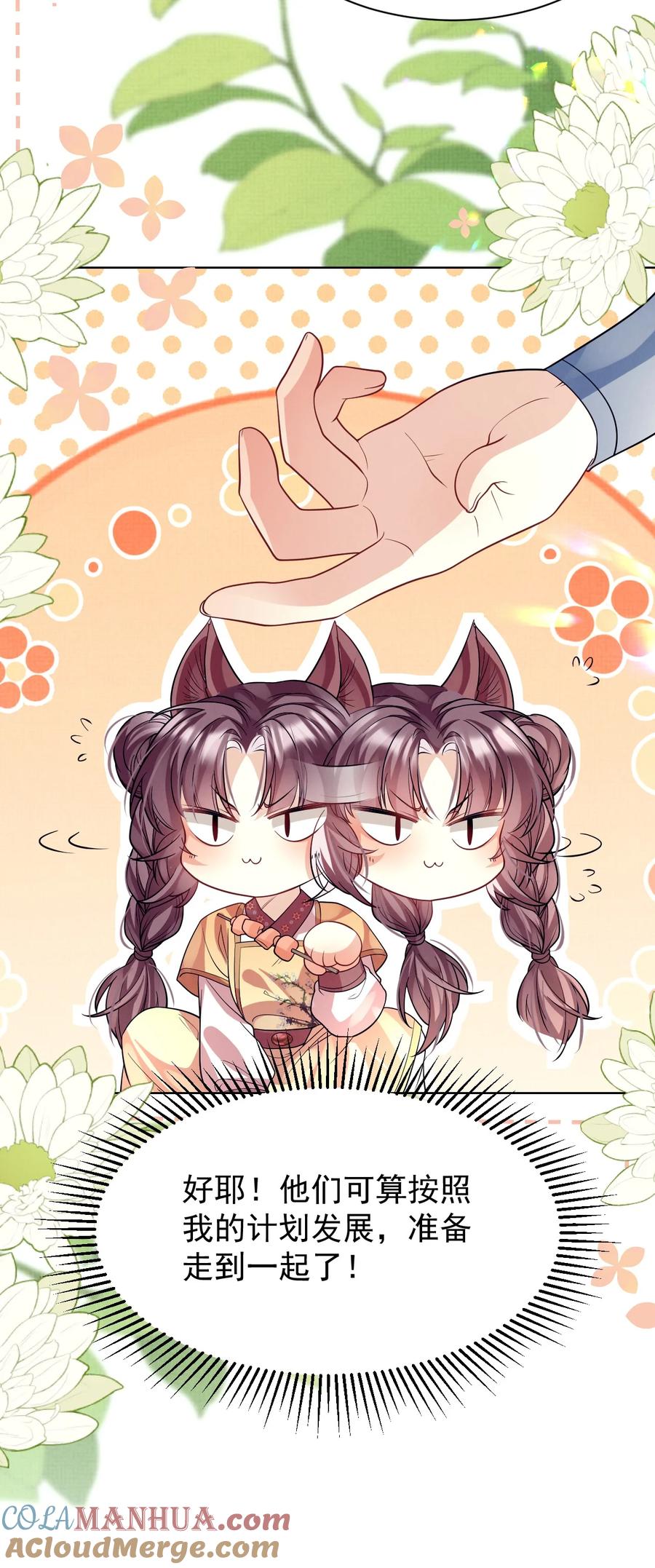 第170页