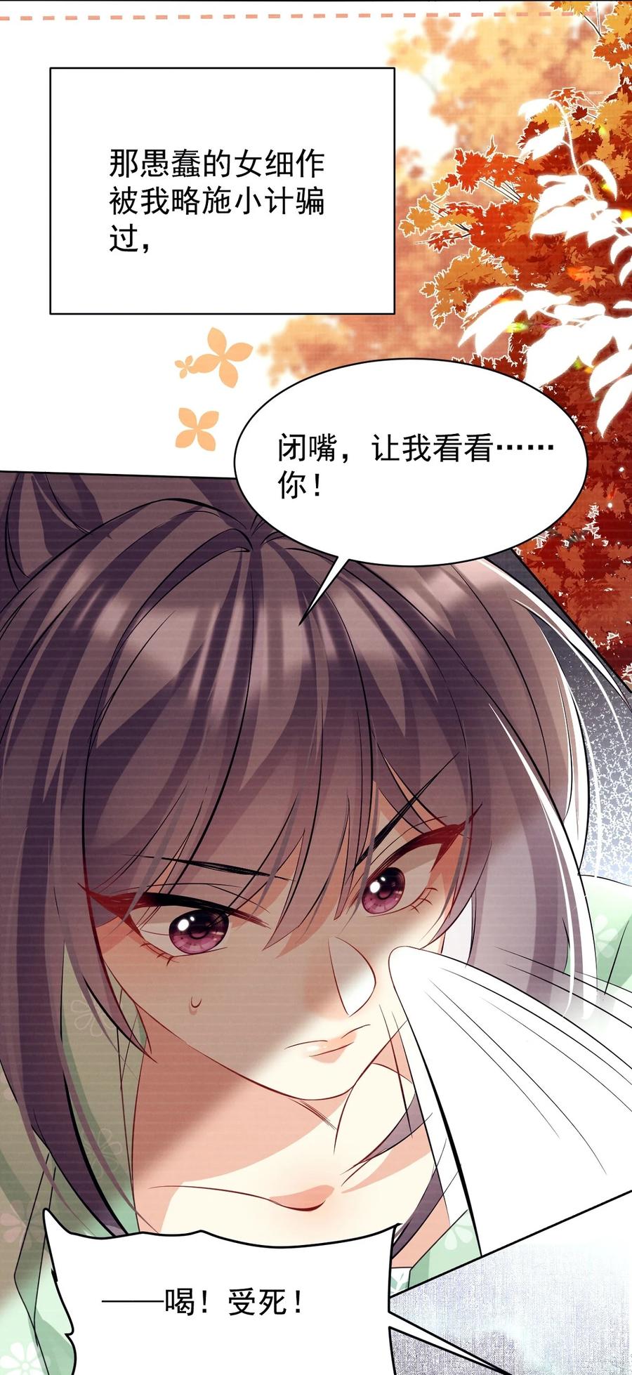 第150页