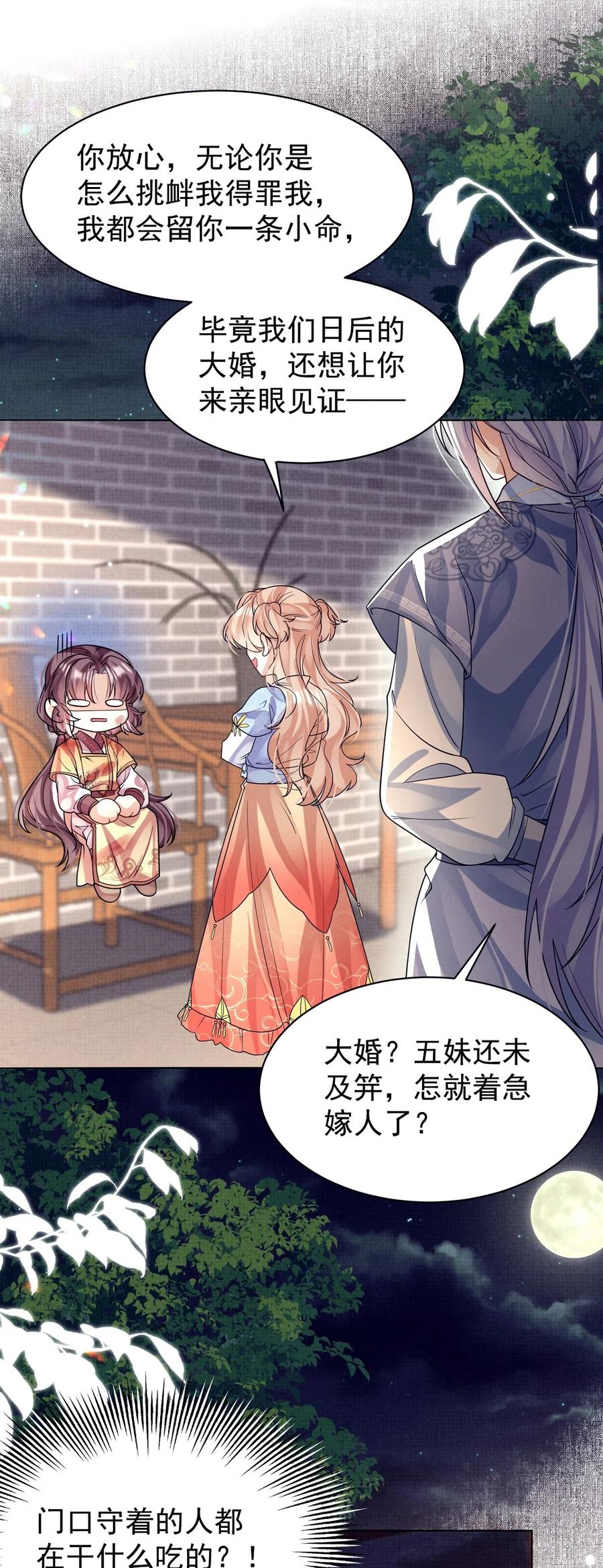 第178页