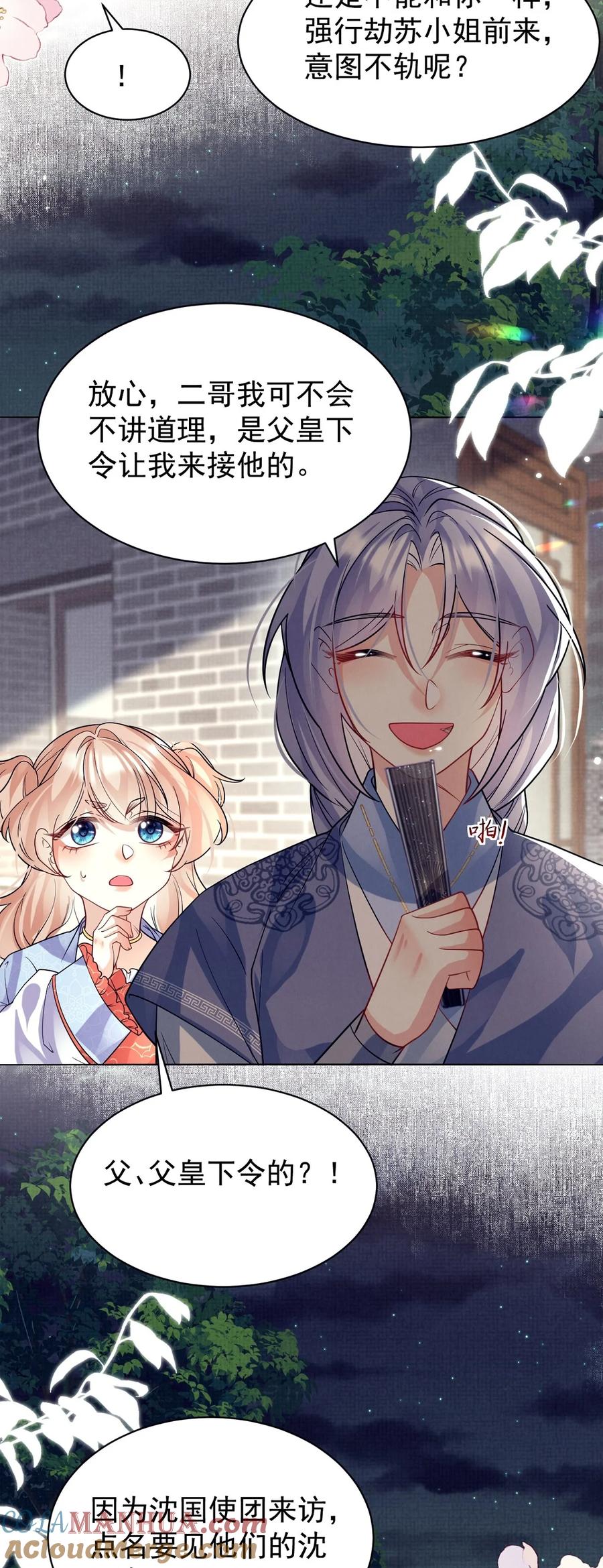 第194页