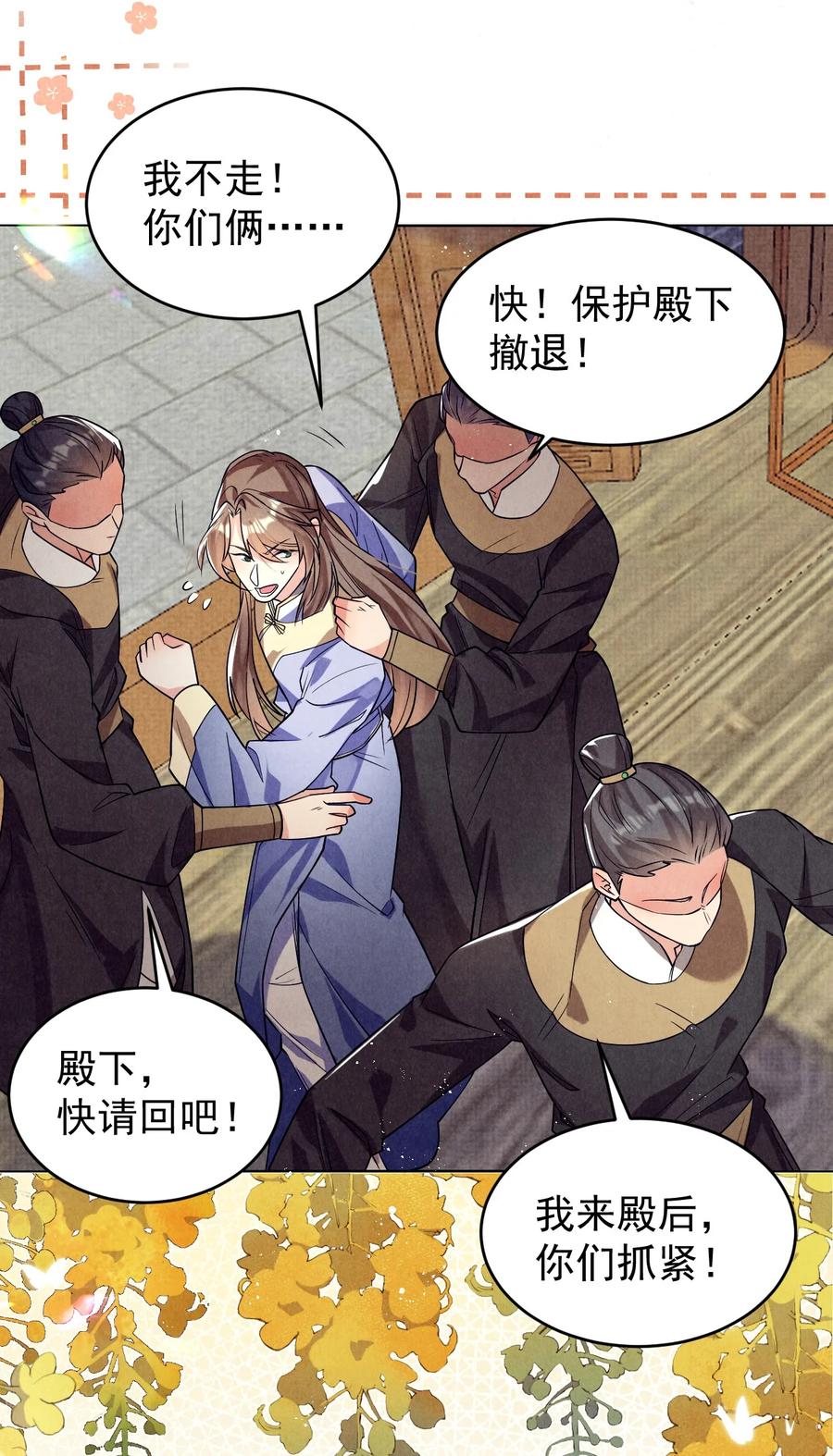 第142页