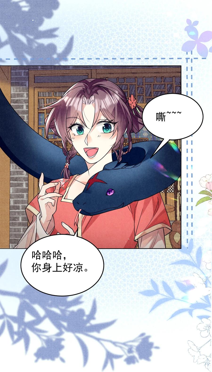 第150页