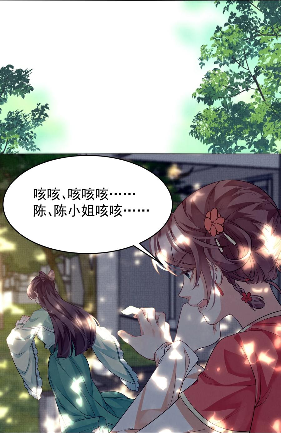 第150页