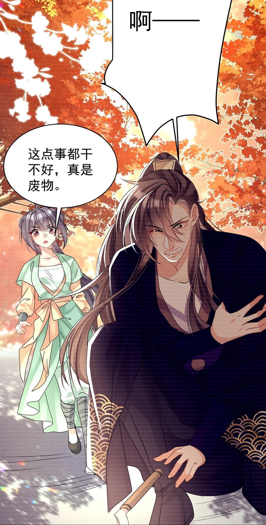 第143页