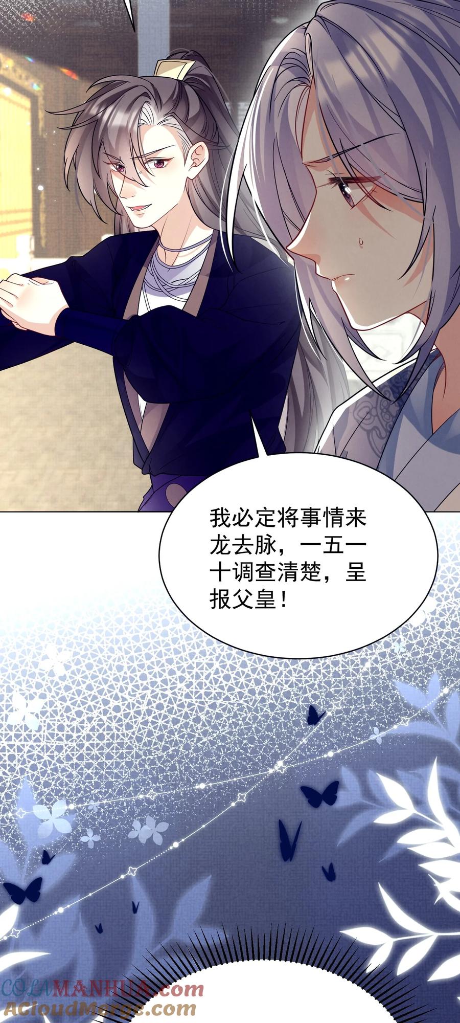 第171页