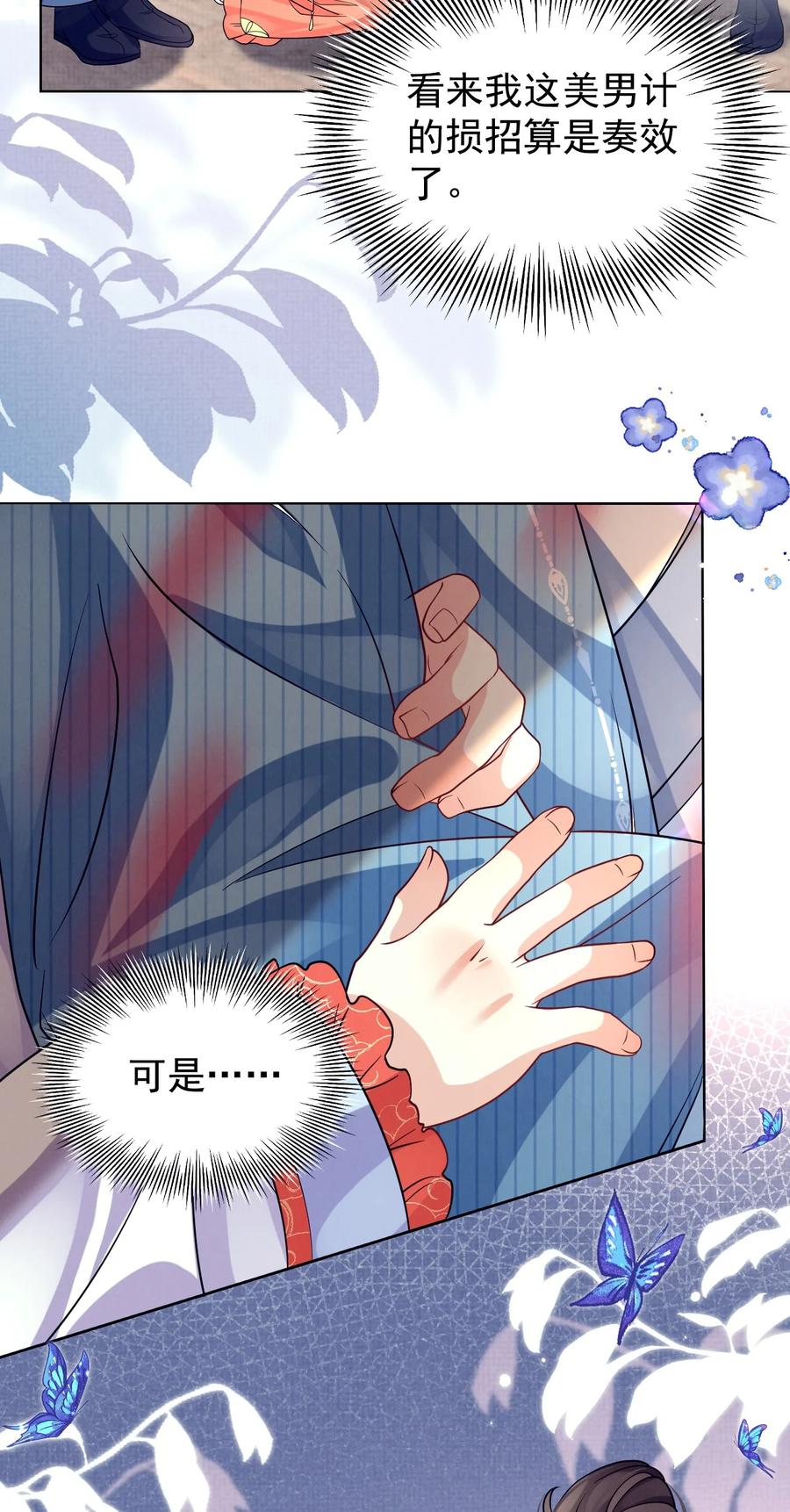 第159页