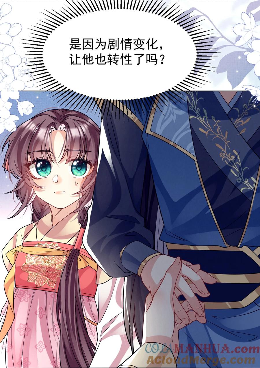 第159页