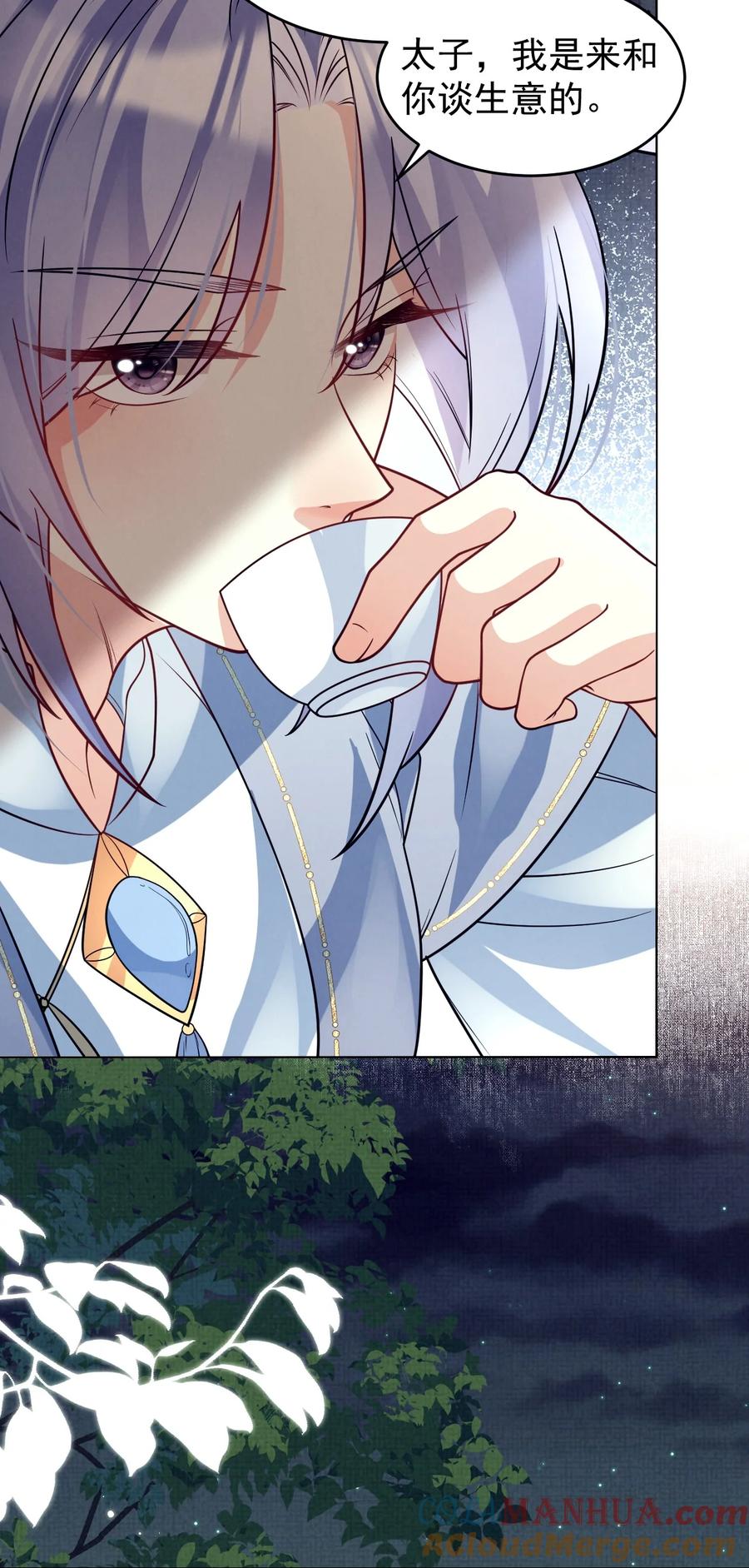 第171页
