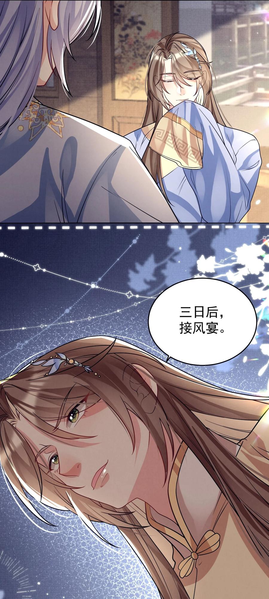 第175页