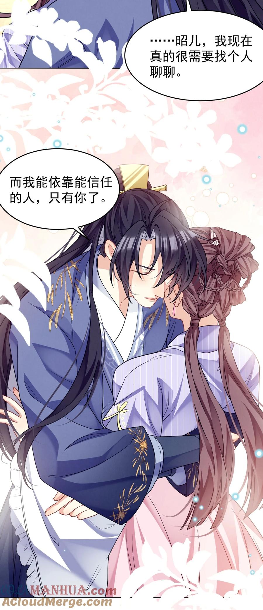 第159页