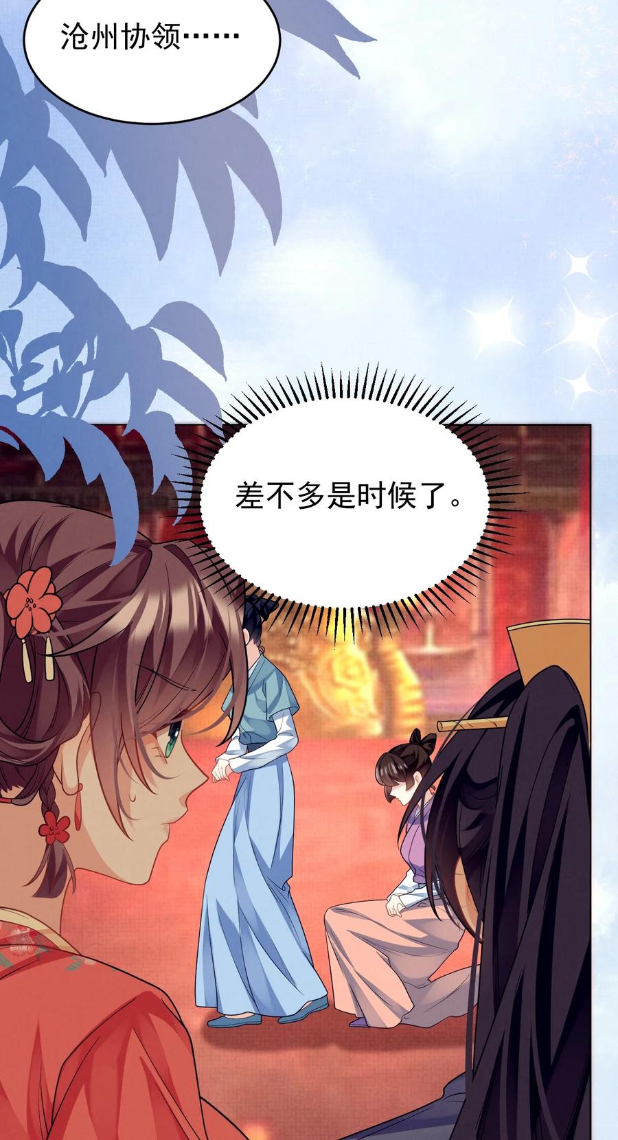 第79页