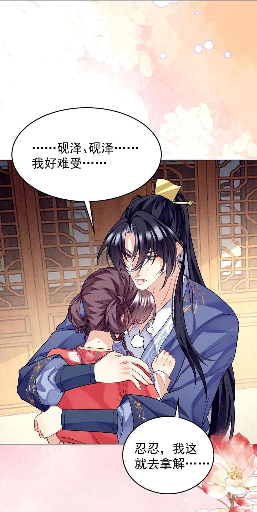 第151页