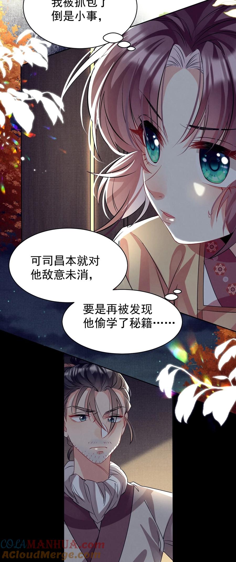第52页
