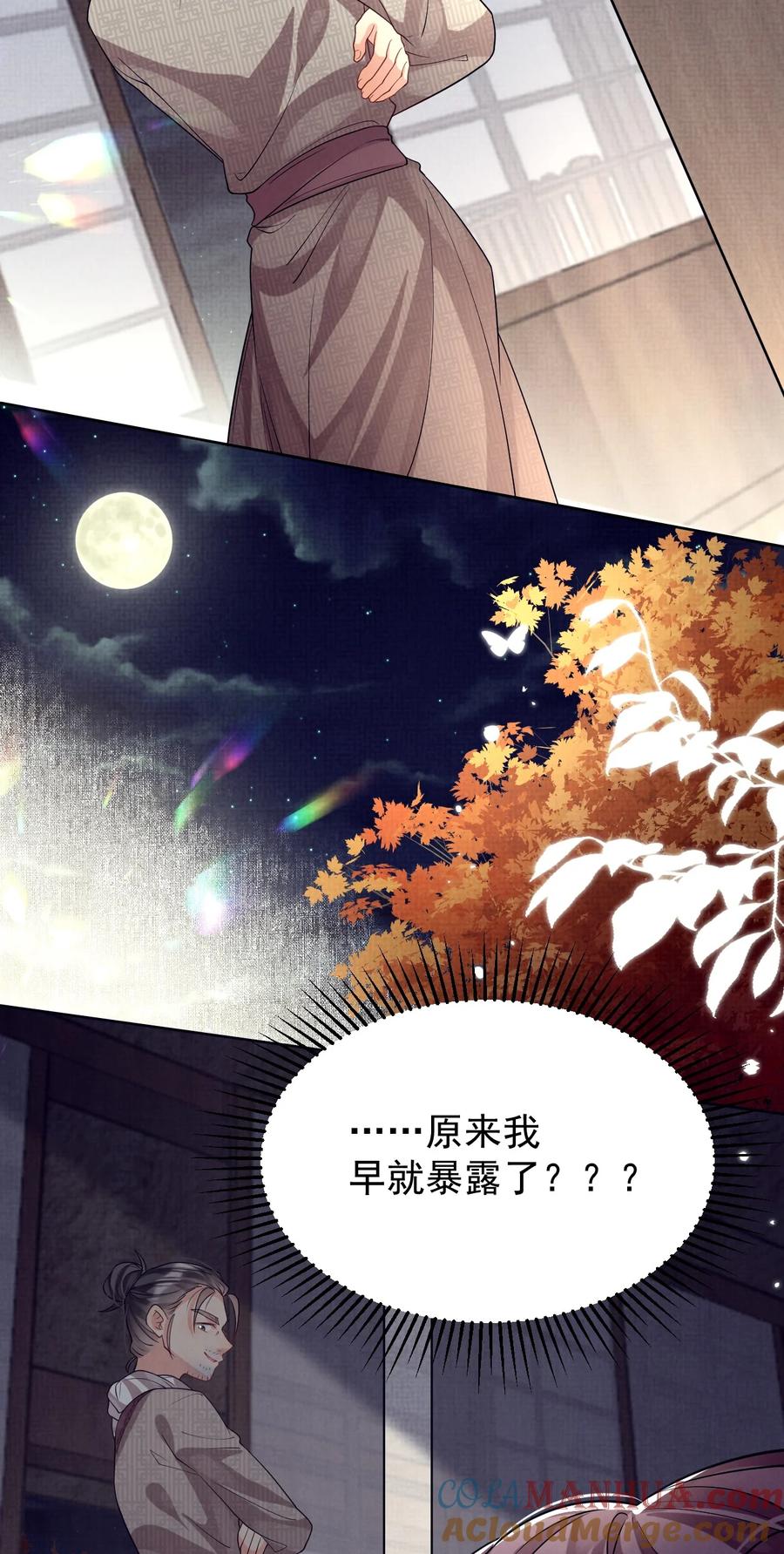 第164页
