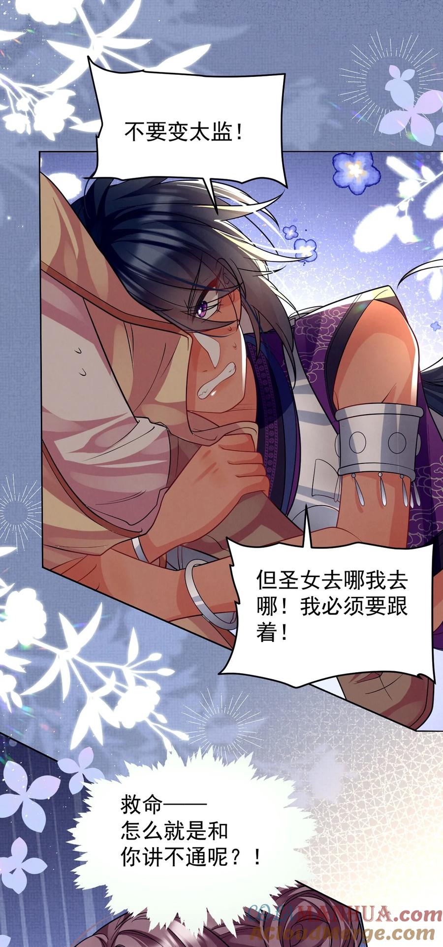 第100页