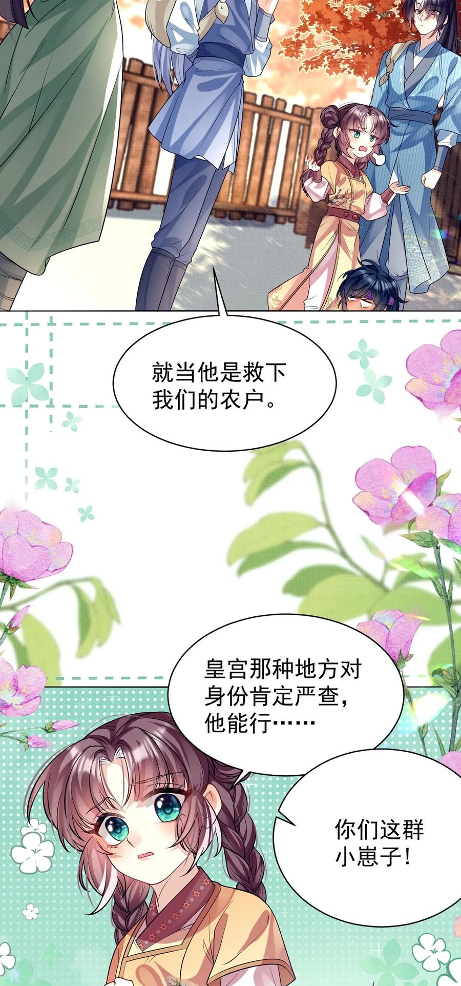 第108页