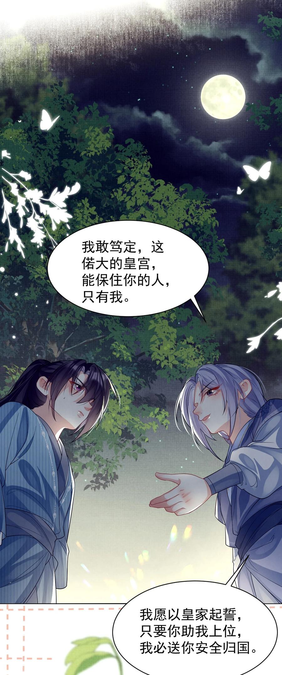 第168页