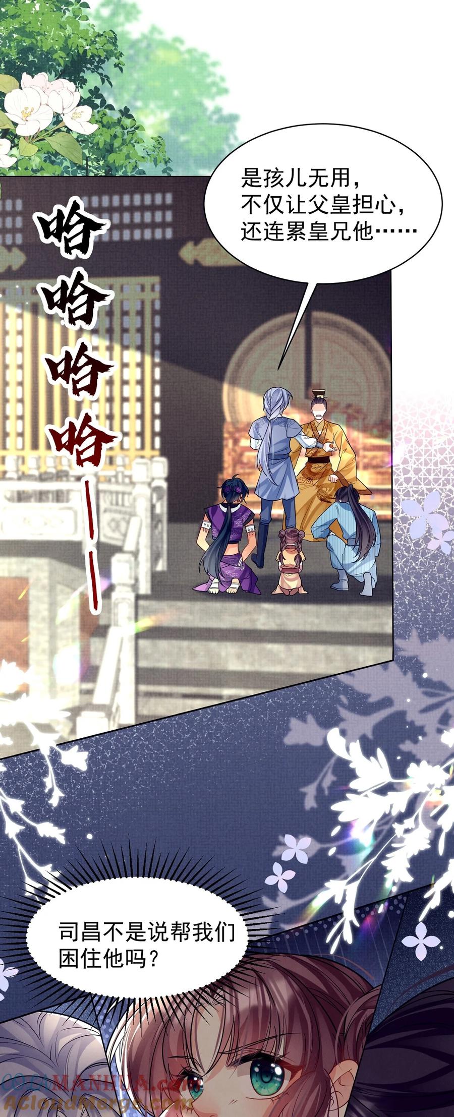 第52页