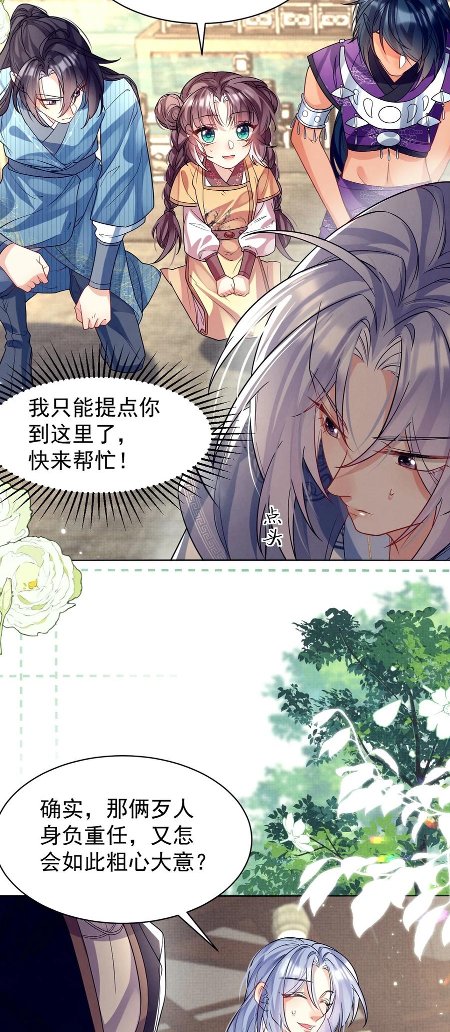 第120页
