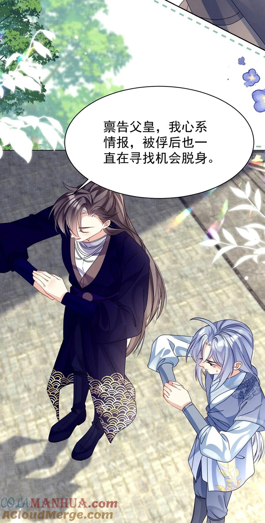 第136页