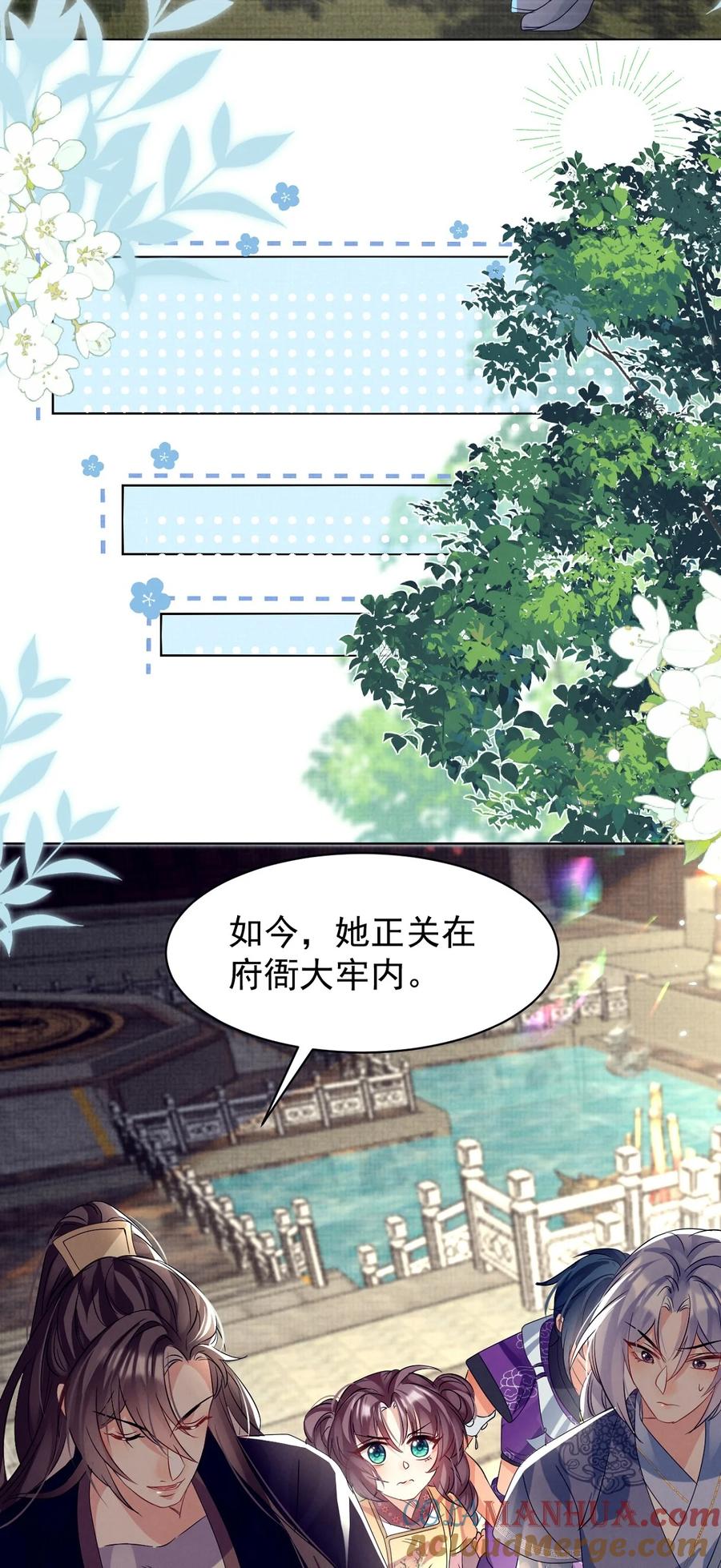 第160页