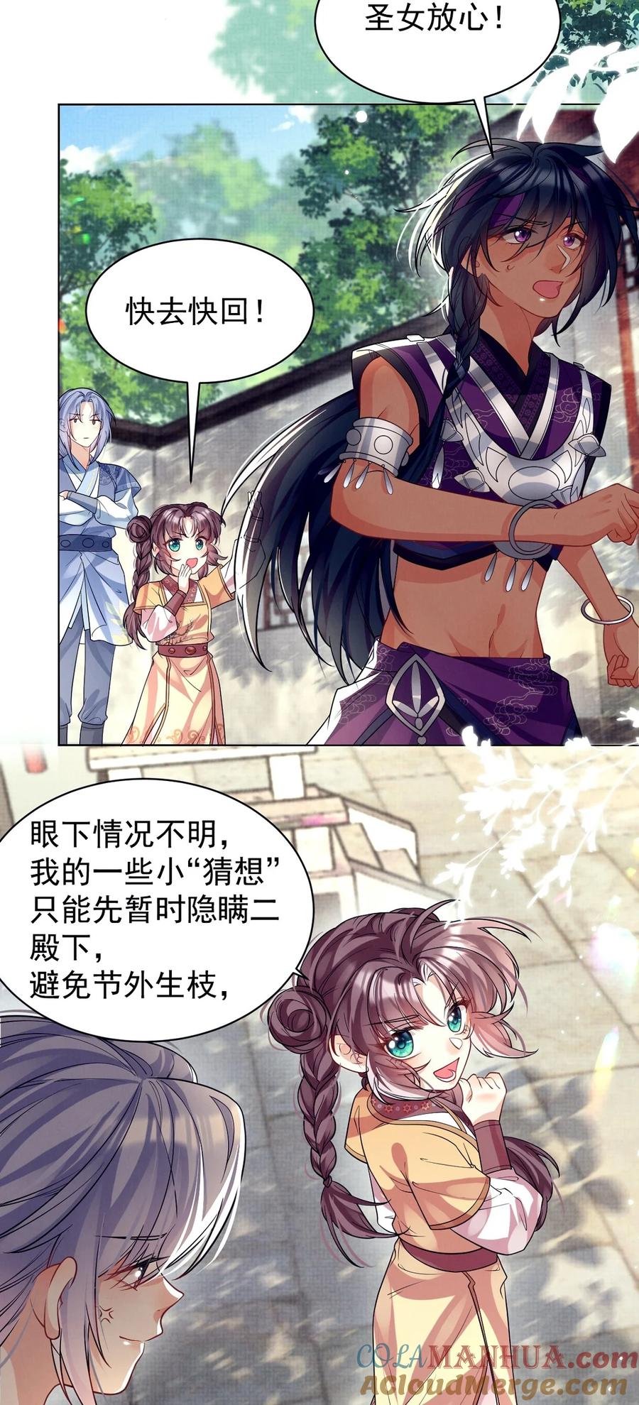 第100页