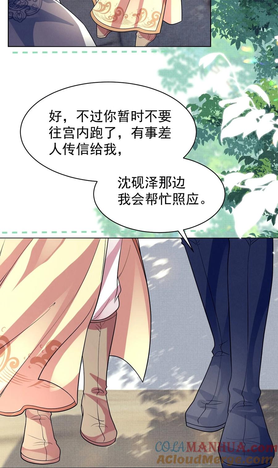 第116页