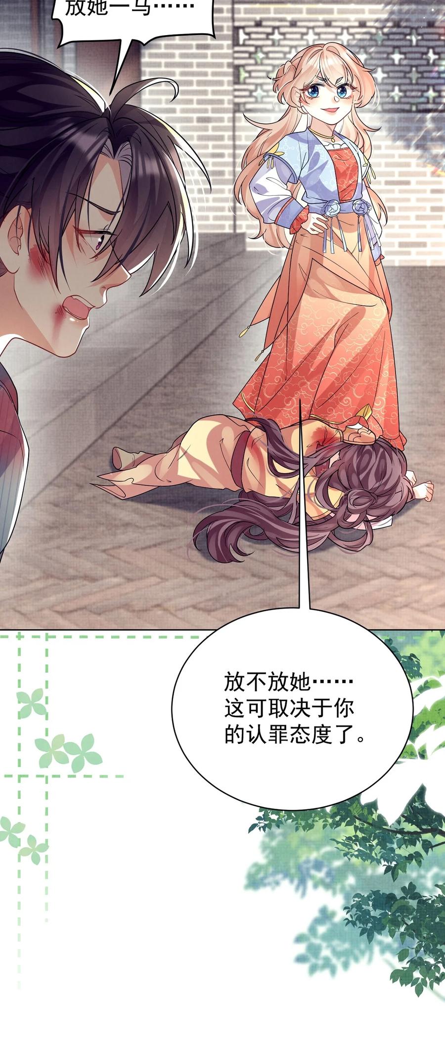 第112页