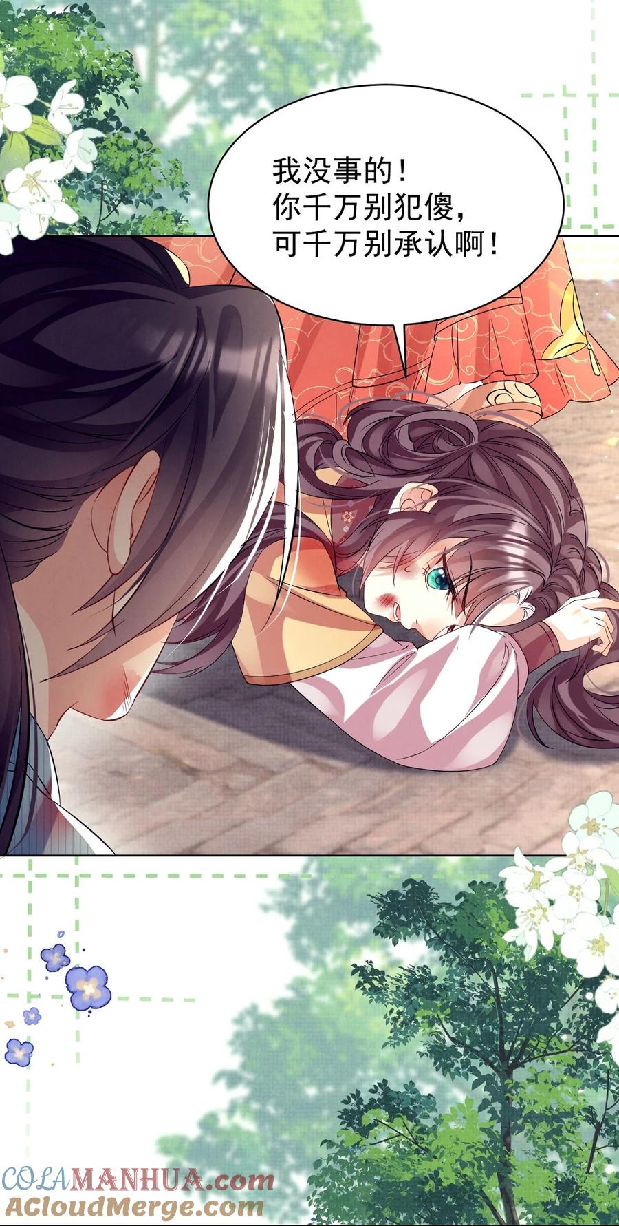 第116页