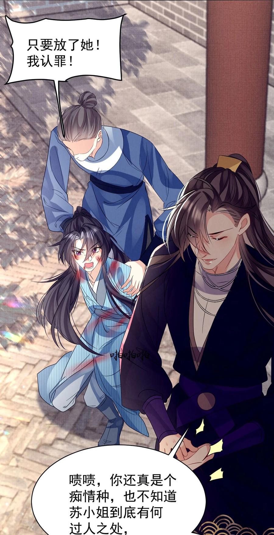 第120页