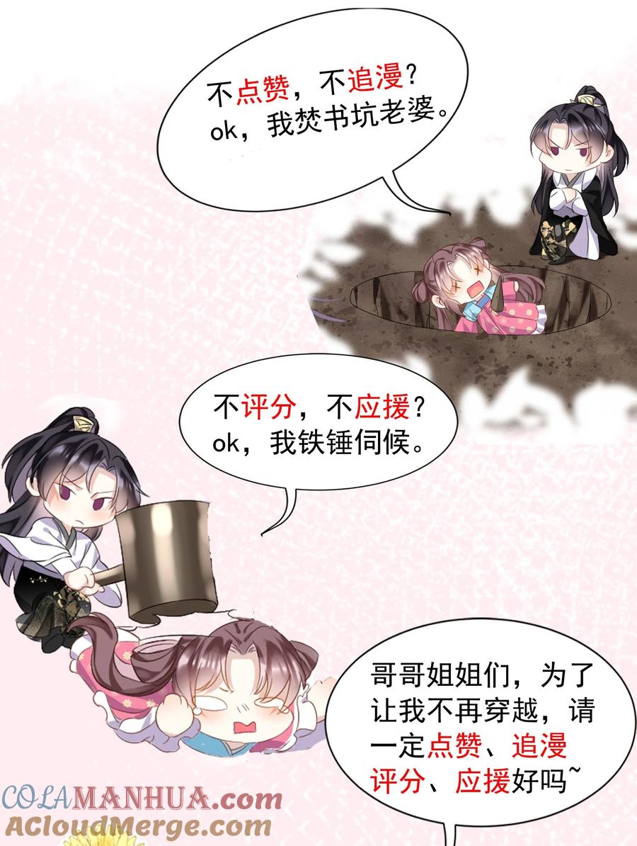第156页
