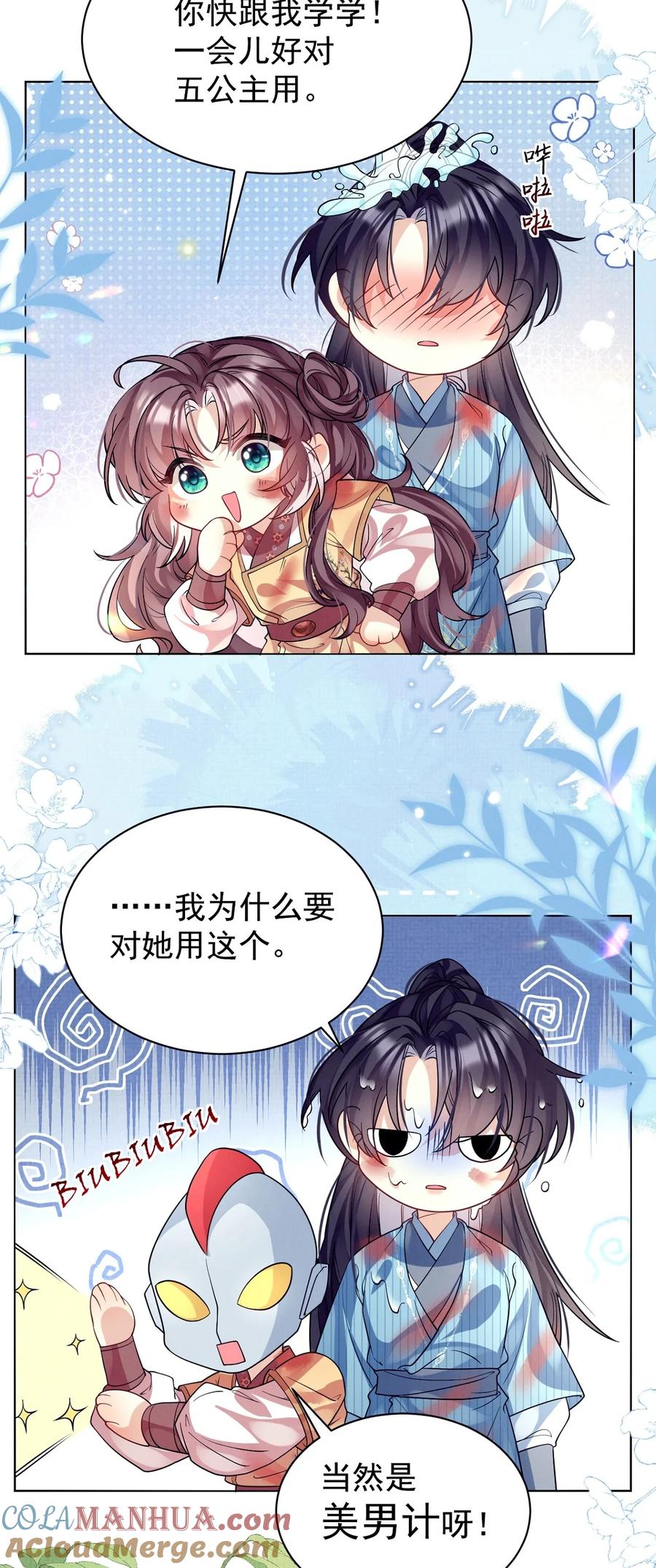第108页