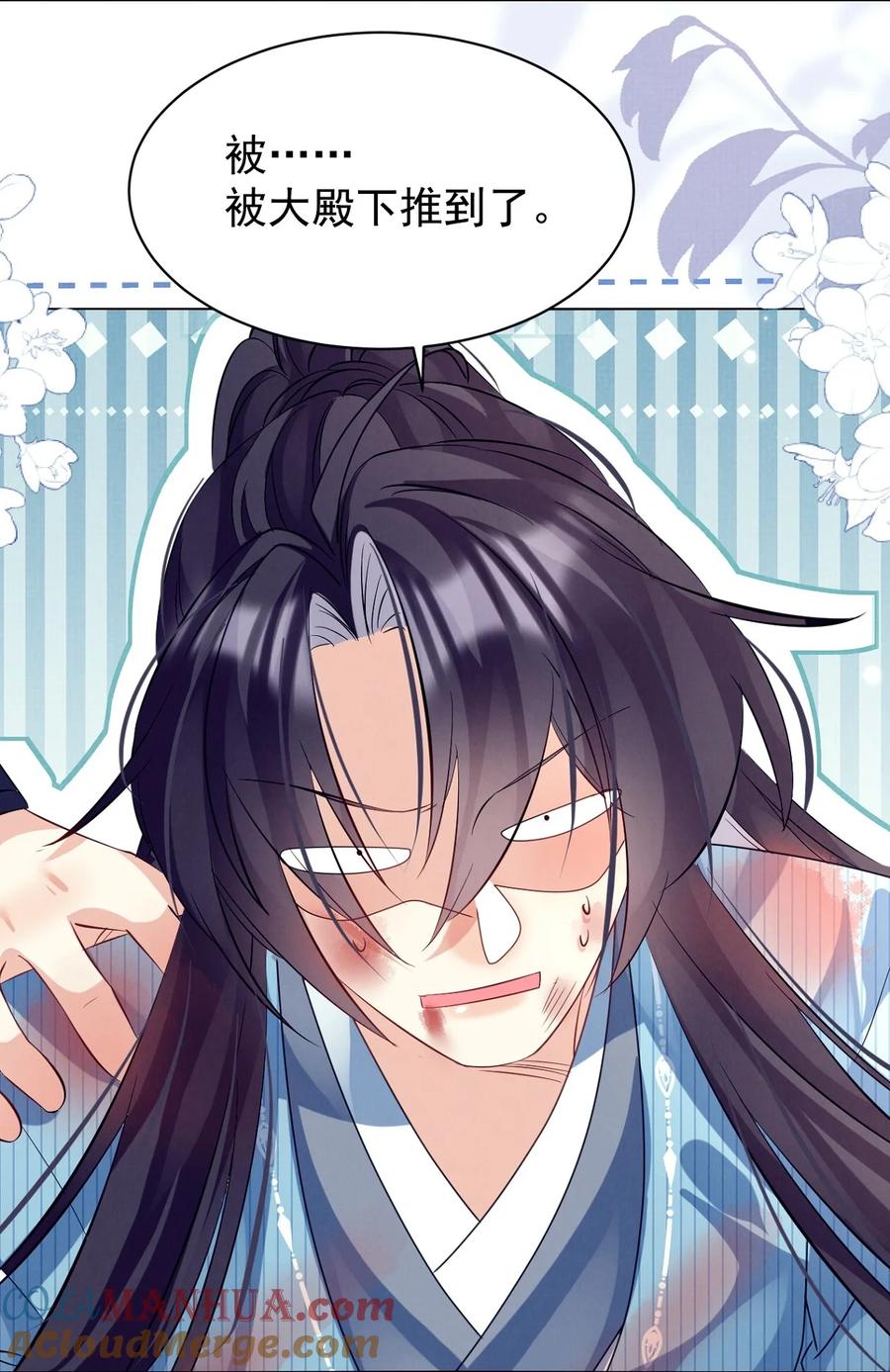 第140页