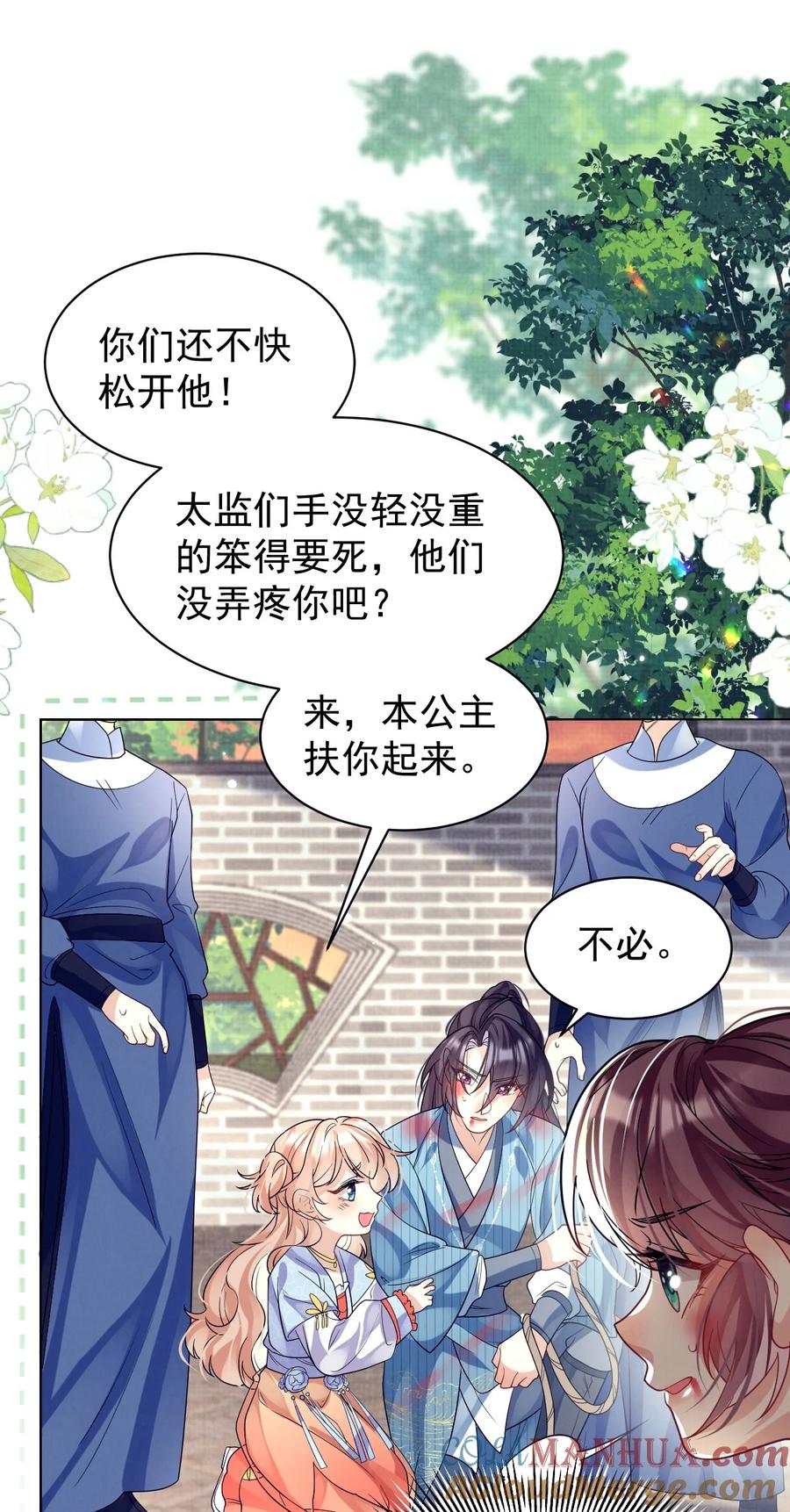 第156页