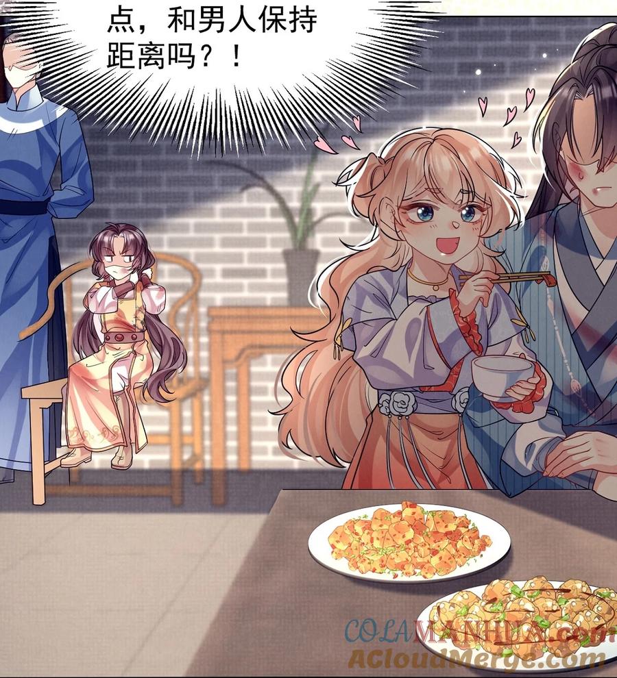 第124页