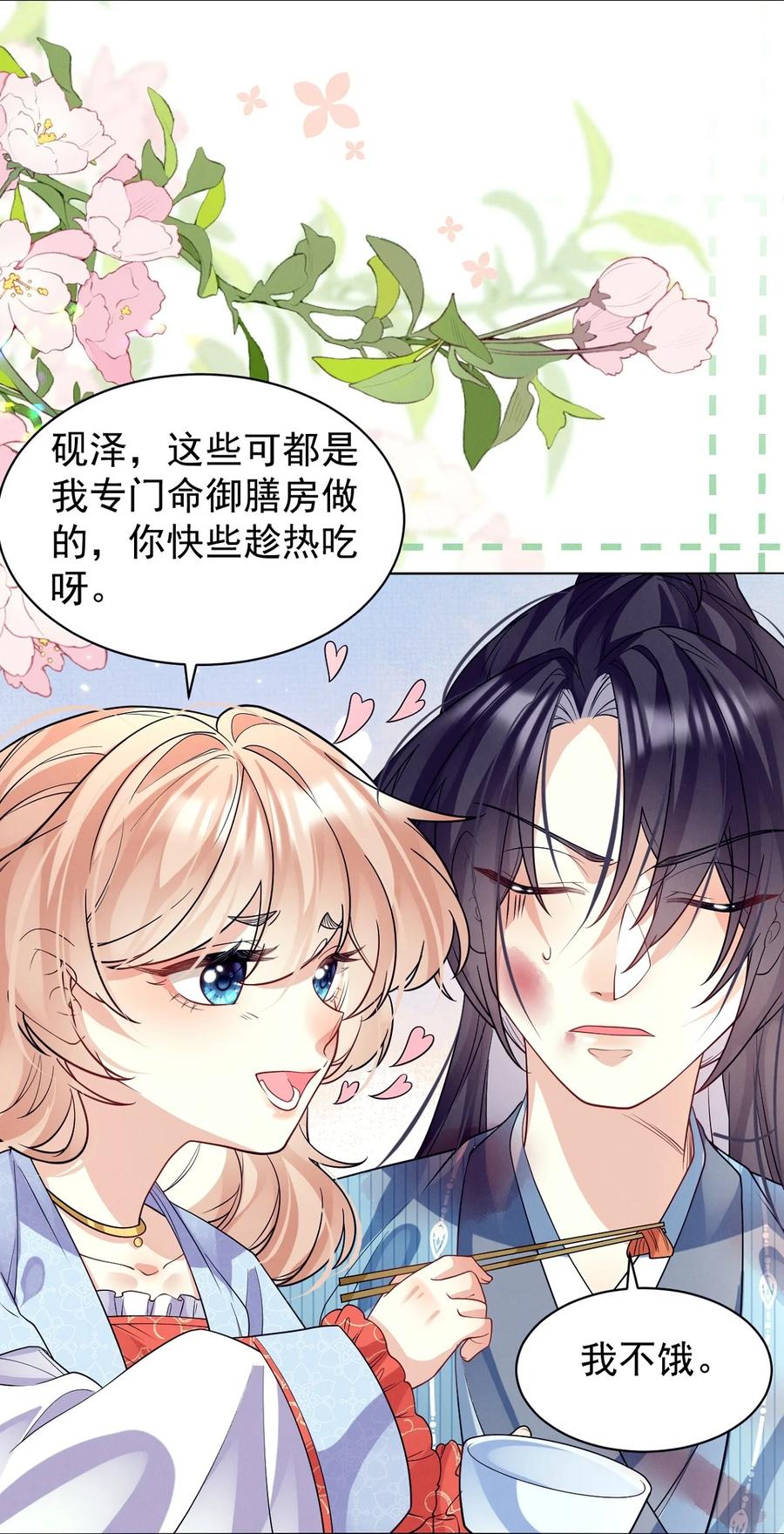第128页