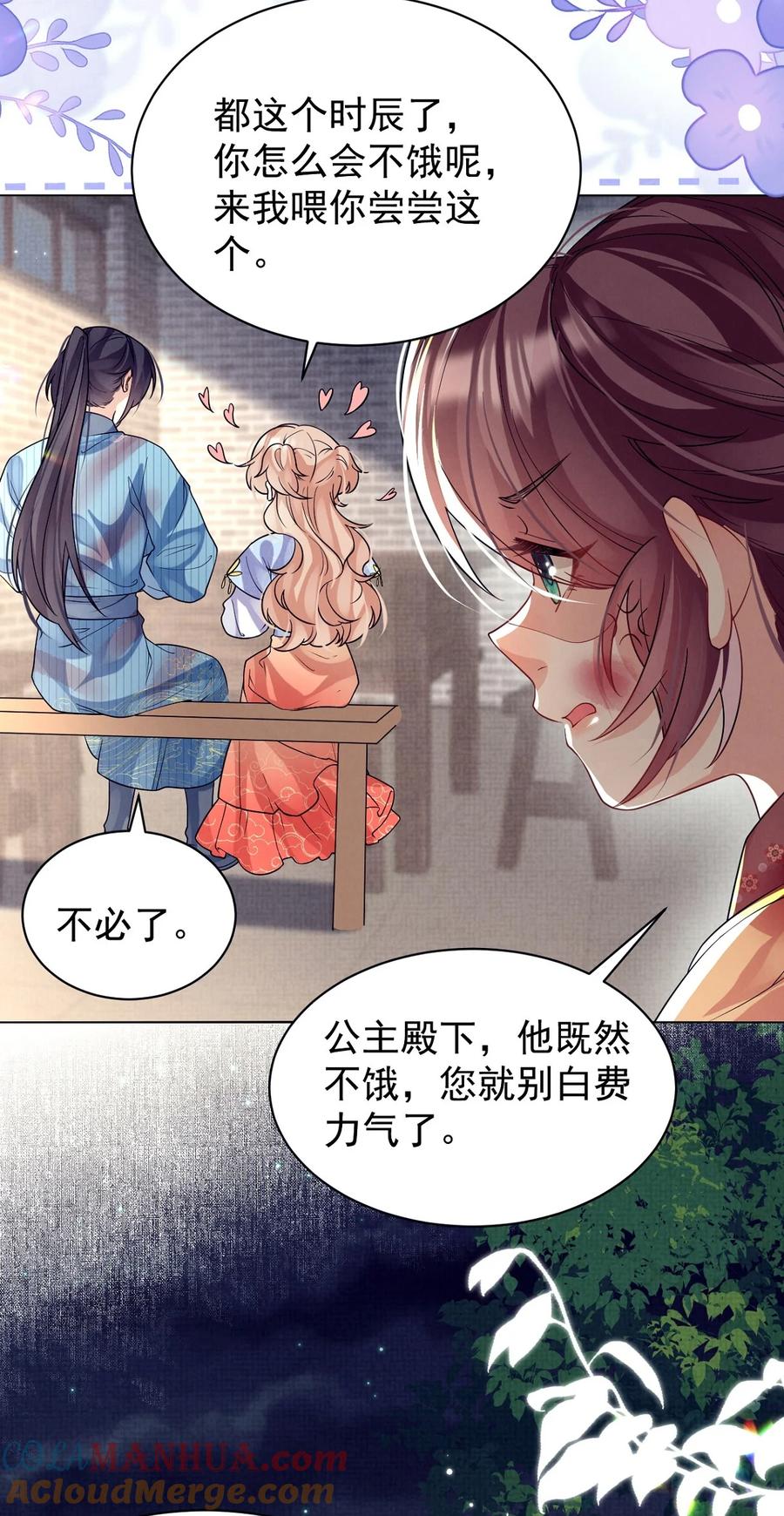 第136页
