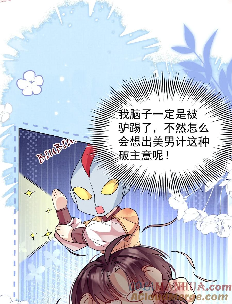 第172页
