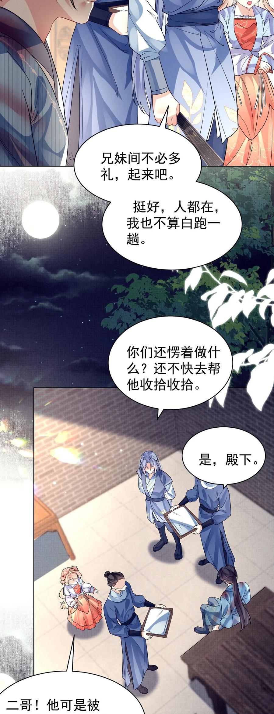 第188页