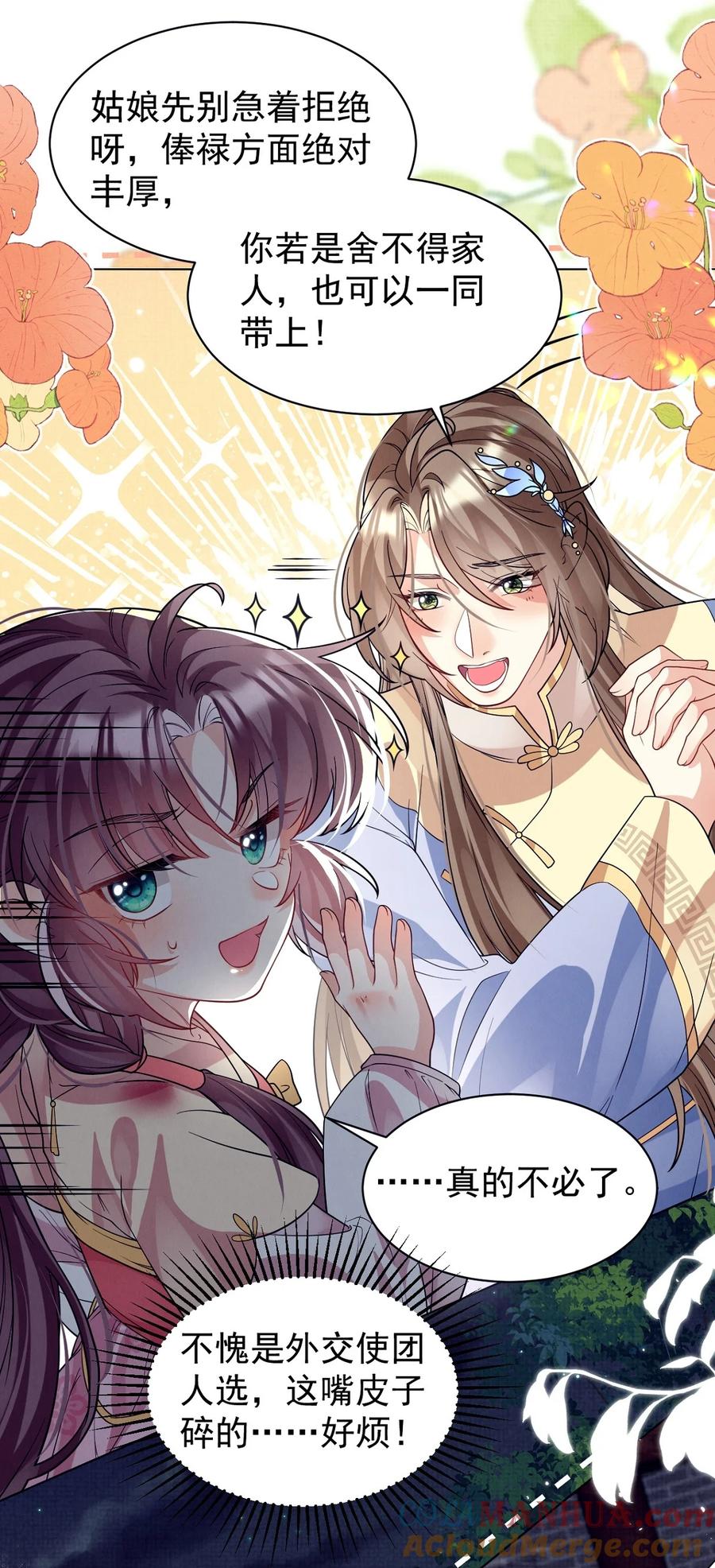 第124页