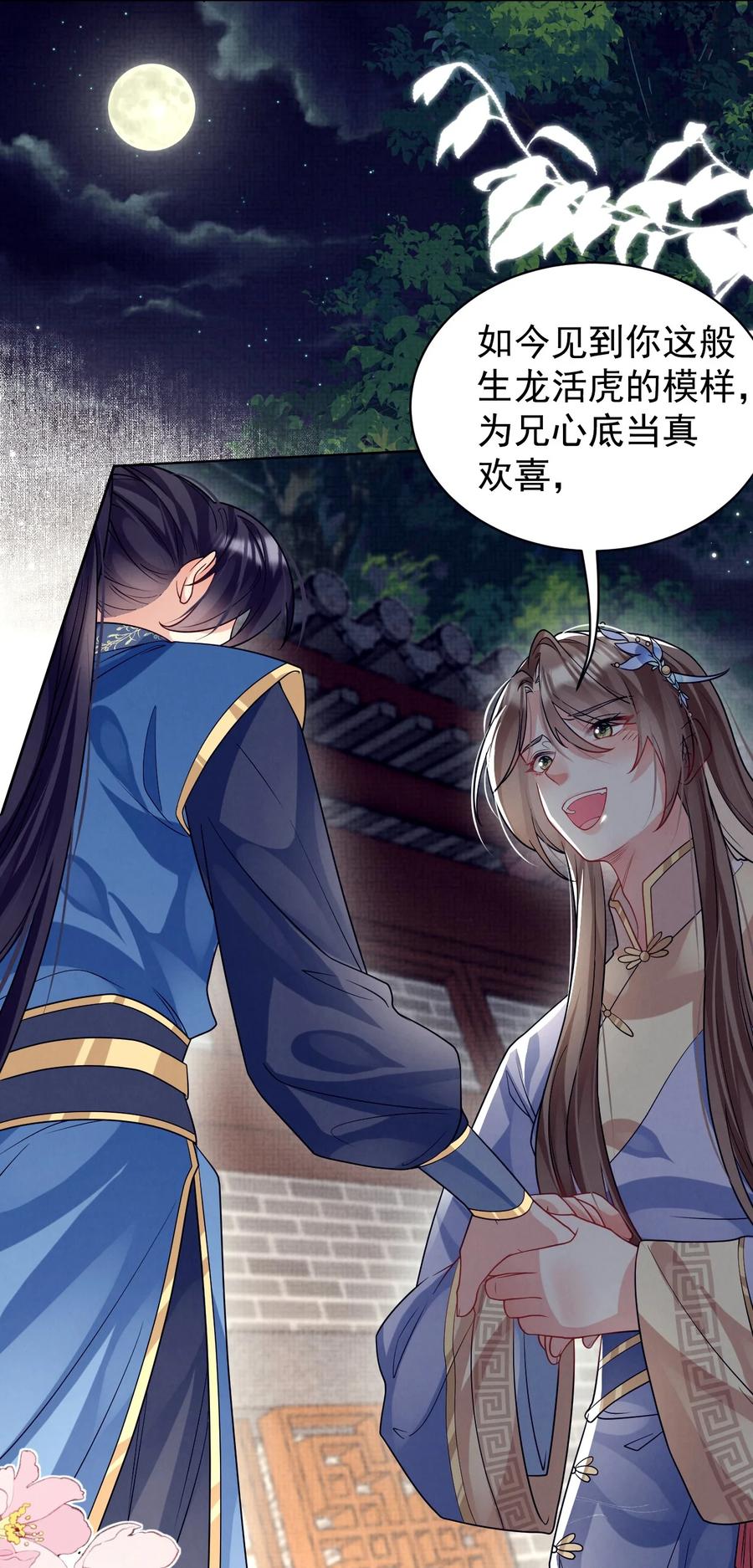 第164页